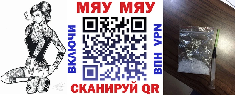 Меф Шали