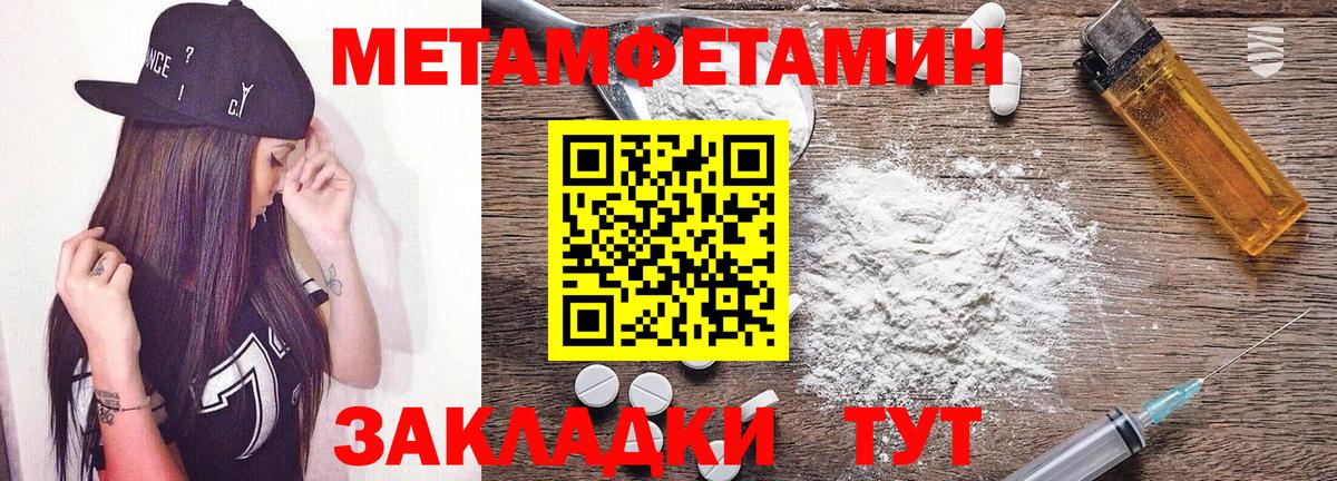 АМФ Розовый Шали