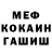 Метадон мёд COD Retirement