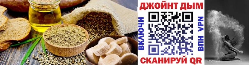 Cannafood марихуана  Шали 