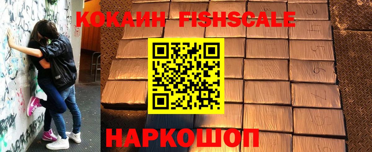 КОКАИН 97% Шали