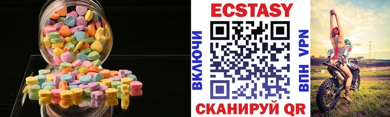 Экстази бентли закладка Шали