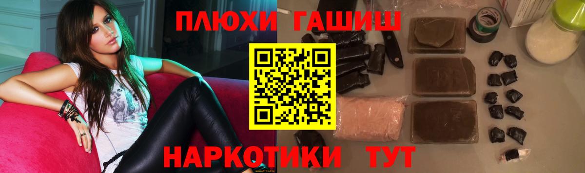 Гашиш Изолятор Шали