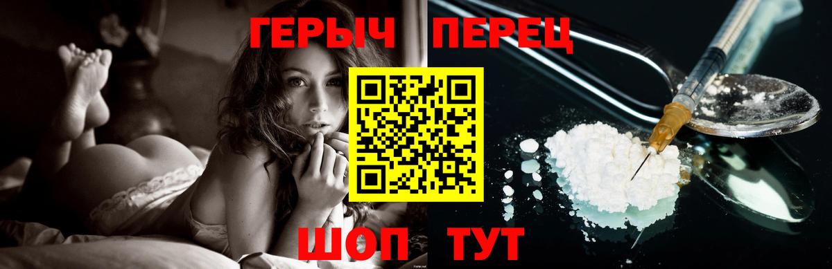 ГАШИШ  ГАШИШ  Вход с VPN  Канабис  Cocaine  МДМА  Вейп ТГК  Шали  Меф МЯУ МЯУ  