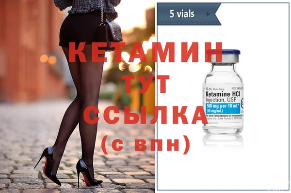 первитин Туринск
