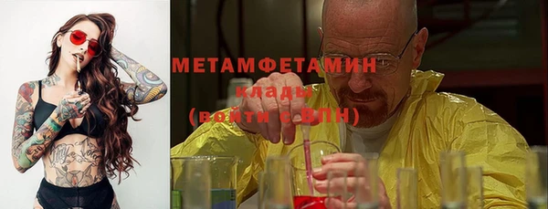 COCAINE Тобольск