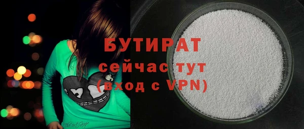 прущая мука Тихорецк