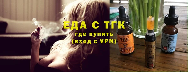 героин Оленегорск