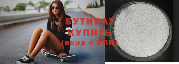 альфа пвп Окуловка