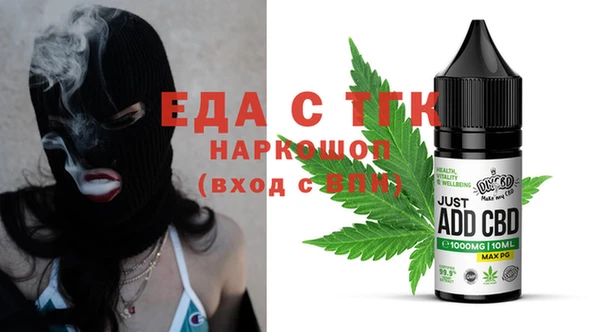 первитин Туринск