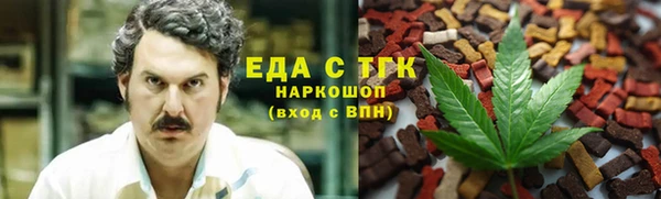 гашишное масло Тутаев