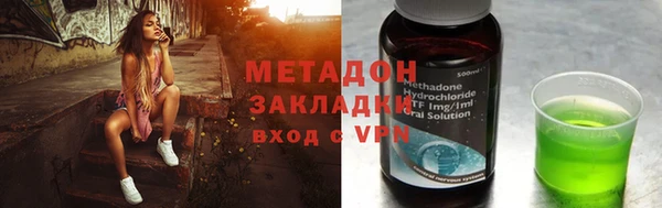 кокаин перу Олёкминск