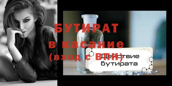 альфа пвп Окуловка