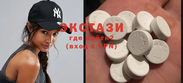 COCAINE Тобольск