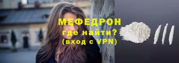 прущая мука Тихорецк