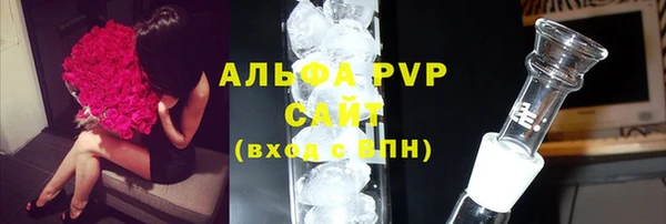 COCAINE Тобольск
