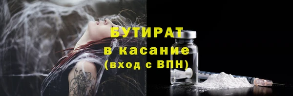 альфа пвп Окуловка