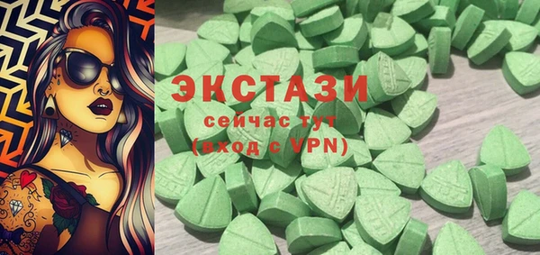 COCAINE Тобольск