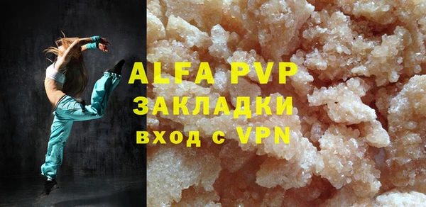 COCAINE Тобольск
