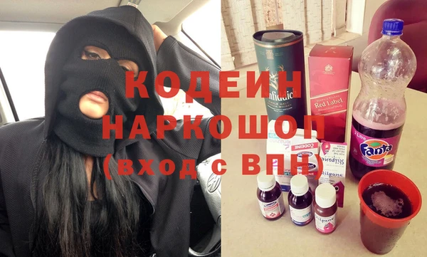 метадон Сафоново