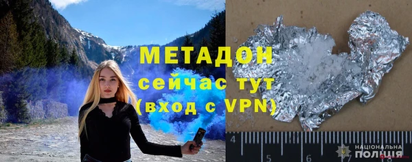 COCAINE Тобольск