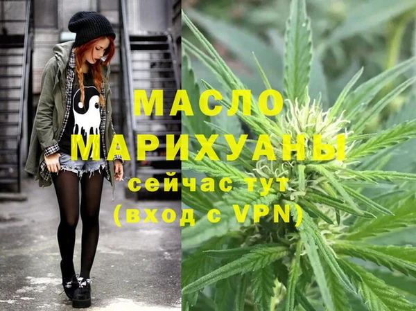 гашишное масло Тында