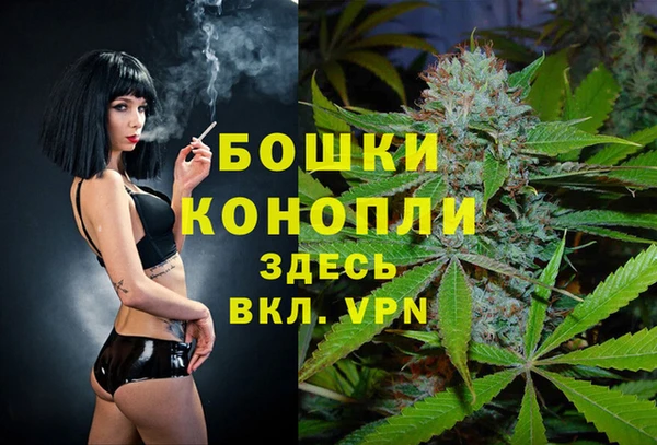 героин Оленегорск
