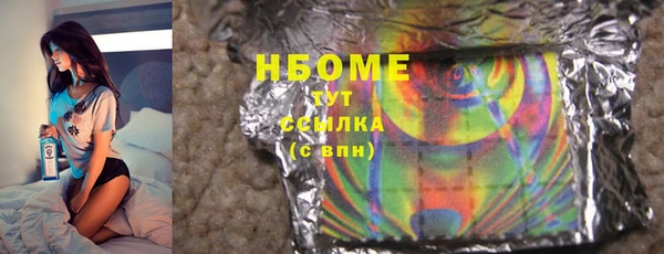 COCAINE Тобольск