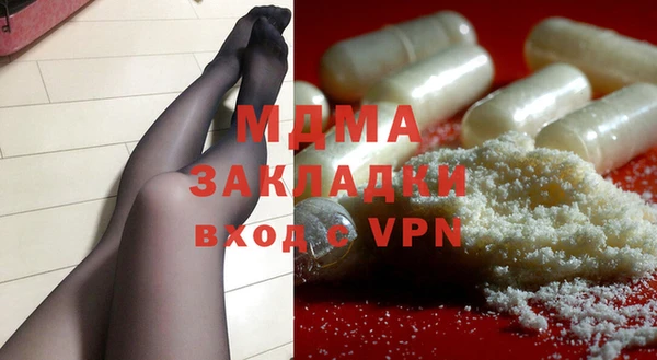 COCAINE Тобольск