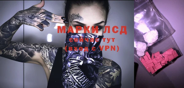 гашишное масло Тутаев