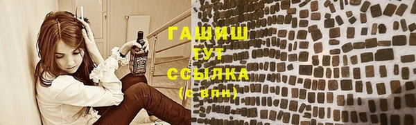 героин Оленегорск