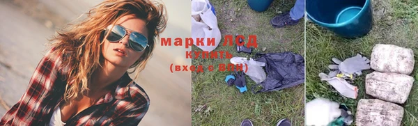 первитин Туринск