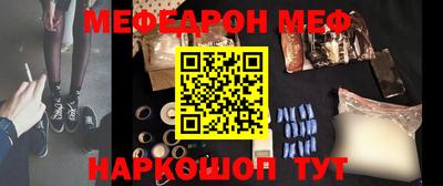 COCAINE Балахна