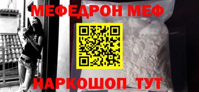 экстази Балаково