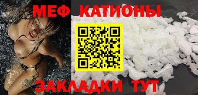 COCAINE Балахна