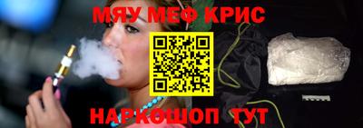 mix Заводоуковск