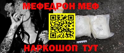 экстази Балаково