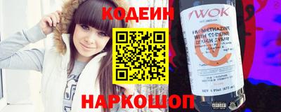 COCAINE Балахна