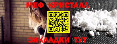 прущие грибы Жуковский
