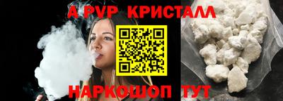 ALPHA PVP Заволжье