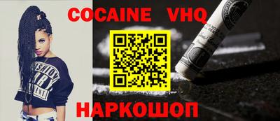 ALPHA PVP Заволжье