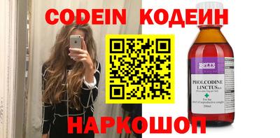 экстази Балаково