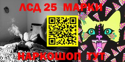 амф Балашиха