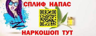 прущие грибы Жуковский