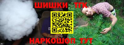 прущие грибы Жуковский