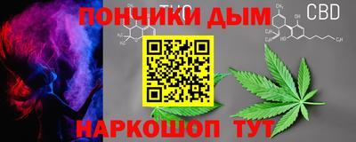 эйфоретик Канаш