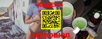 mix Заводоуковск