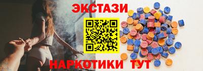 COCAINE Балахна