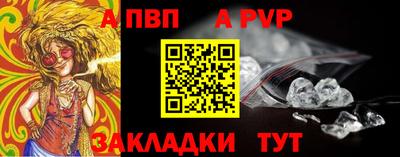 амф Балашиха