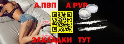 амф Балашиха